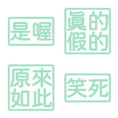 Perfunctory replies givesomebody4 5Green