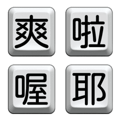 Instant Speed! Shortcut Key Stickers.