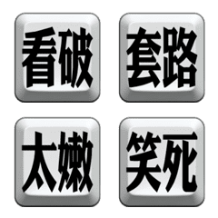 Essential Text Shortcut Decals.