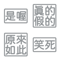 Perfunctory replies givesomebody4 Gray 4