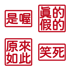 Perfunctory replies givesomebody4 Red 4