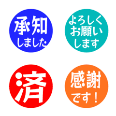 Text Reaction / Circle 52