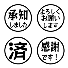 文字反應貼圖 - Circle 85