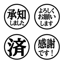 【▶動く】 敬語の黒丸絵文字