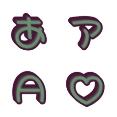 a-Emoji Deco Text(Kana-Alphanum) 1644