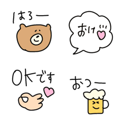 ◯まいにち絵文字◯