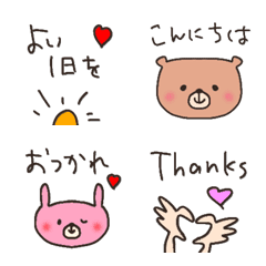 easy to use everyday greeting