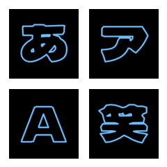Line-Emoji Deco Text(Kana/Alphanum) 64