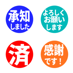 文字反應貼圖 - Circle 46