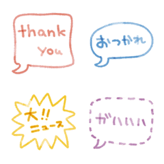 Simple Speech Bubble 01