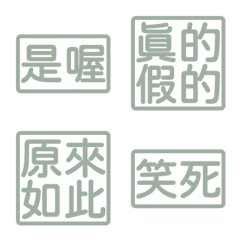 Perfunctory replies givesomebody4 Gray 3