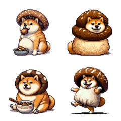 秋のキノコな太っちょ柴犬 絵文字