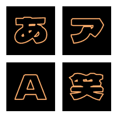 Line-Emoji Deco Text(Kana/Alphanum) 72