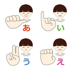 (JSL) Yubimoji-ver1