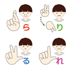 (JSL) Yubimoji-ver2