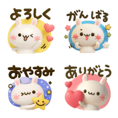 顔文字うさぎ♡デカ文字カラフル3D