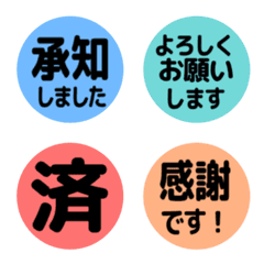 文字反應貼圖 - Circle 107