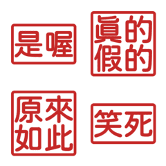 Perfunctory replies givesomebody4 Red 6