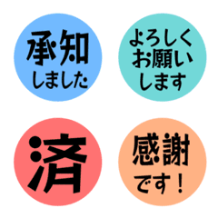 文字反應貼圖 - Circle 111