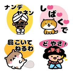 ugokan  nennjyuutukaeru  emoji