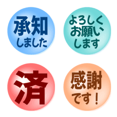 文字反應貼圖 - Circle 124