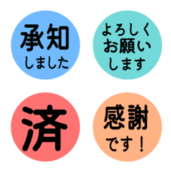 文字反應貼圖 - Circle 116