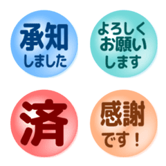 文字反應貼圖 - Circle 121