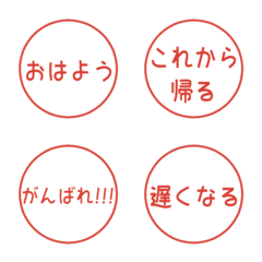 Signature stamp-style Emoji