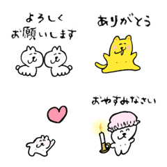 ⸜ 動く ⸝ 何かと使える ゆるい生き物