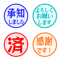 文字反應貼圖 - Circle 67