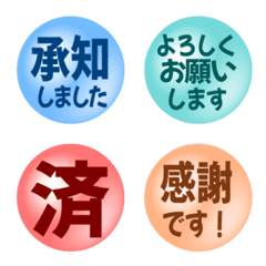 文字反應貼圖 - Circle 130