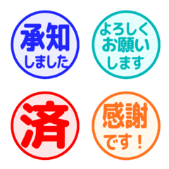 文字反應貼圖 - Circle 55