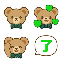 Teddy Bear Reaction EMOJI[GREEN]