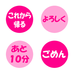 Hanko-style Emoji signature stamp