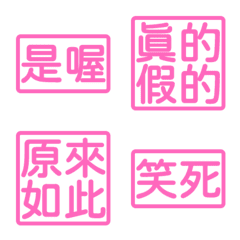 Perfunctory replies givesomebody4 8Pink