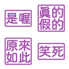 Perfunctory replies givesomebody4 Purp 4