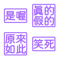 Perfunctory replies givesomebody4 Purp 6
