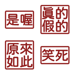 Perfunctory replies givesomebody4 Red 7