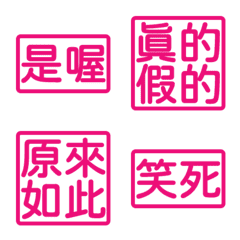 Perfunctory replies givesomebody4 9Pink