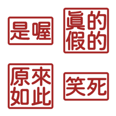 Perfunctory replies givesomebody4 Red 8