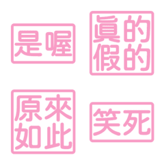 Perfunctory replies givesomebody4 10Pink