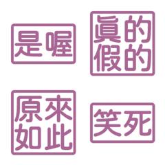 Perfunctory replies givesomebody4 Purp 5