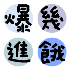 Words in daily life(blue)33