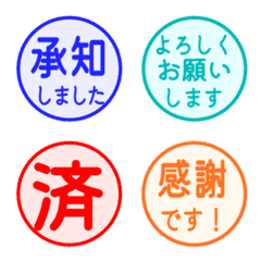 อีโมจิคำสั้น /Circle 72