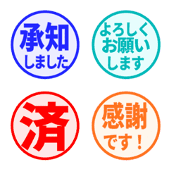 文字反應貼圖 - Circle 64