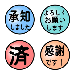 文字反應貼圖 - Circle 103