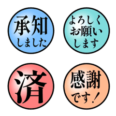 อีโมจิคำสั้น /Circle 99