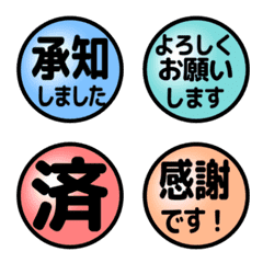 文字反應貼圖 - Circle 97