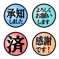 Text Reaction / Circle 100