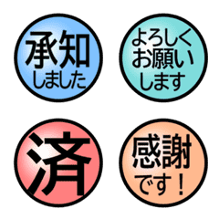文字反應貼圖 - Circle 102